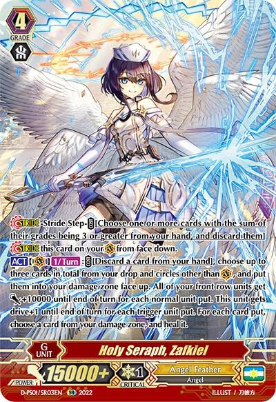 Holy Seraph, Zafkiel (SR)