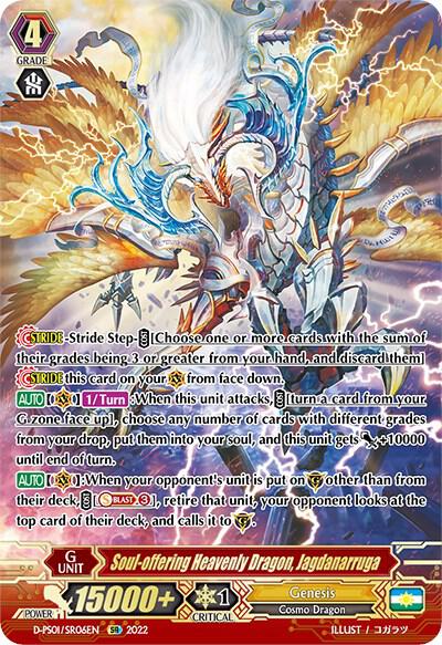 Soul-offering Heavenly Dragon, Jagdanarruga (SR)