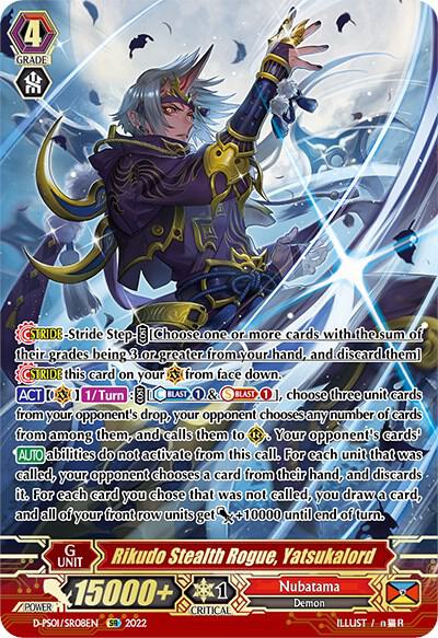 Rikudo Stealth Rogue, Yatsukalord (SR)