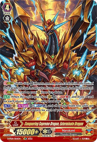 Conquering Supreme Dragon, Exterminate Dragon (SR)