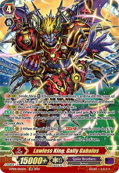 Lawless King, Gally Gabalus (SR)