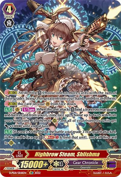 Highbrow Steam, Shlishma (SR)