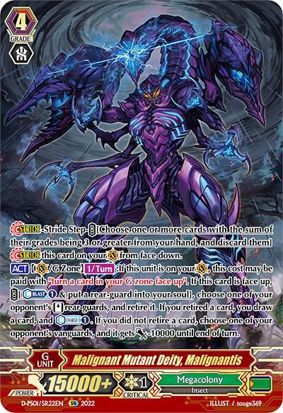 Malignant Mutant Deity, Malignantis (SR)