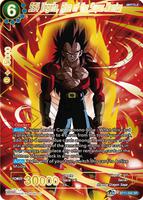 ドラゴンボールカード　Vegeta SS4 SPR BT25 海外版。 Vegeta Ss 4 | eBay