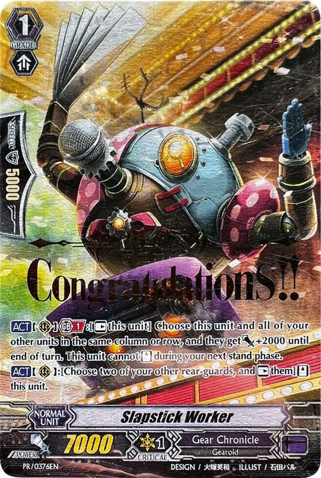 Slapstick Worker (Hot Stamped)