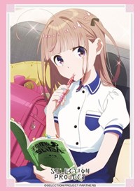 Bushiroad Sleeve Collection HG Vol.3264: SELECTION PROJECT - Uta Koizumi (75-Pac · Bushiroad Card Sleeves