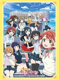 Bushiroad Sleeve Collection HG Vol.3228 Love Live! Nijigasaki High School Idol C · Bushiroad Card Sleeves