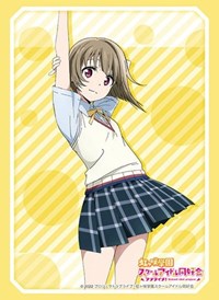 Bushiroad Sleeve Collection HG Vol.3231 Love Live! Nijigasaki High School Idol C · Bushiroad Card Sleeves