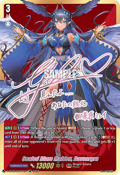 Sealed Blaze Maiden, Bavsargra (SSR) - D-SS02: Festival Collection