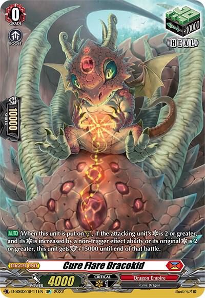 Cure Flare Dracokid (SP)