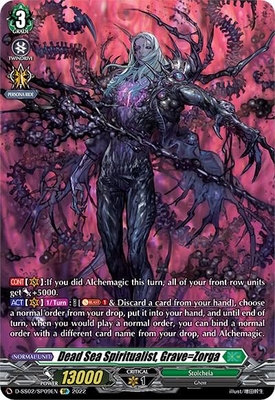 Dead Sea Spiritualist Grave=Zorga SP Price & Card Details — D-SS02