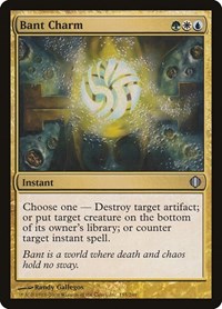 Bant Charm (Shards of Alara)