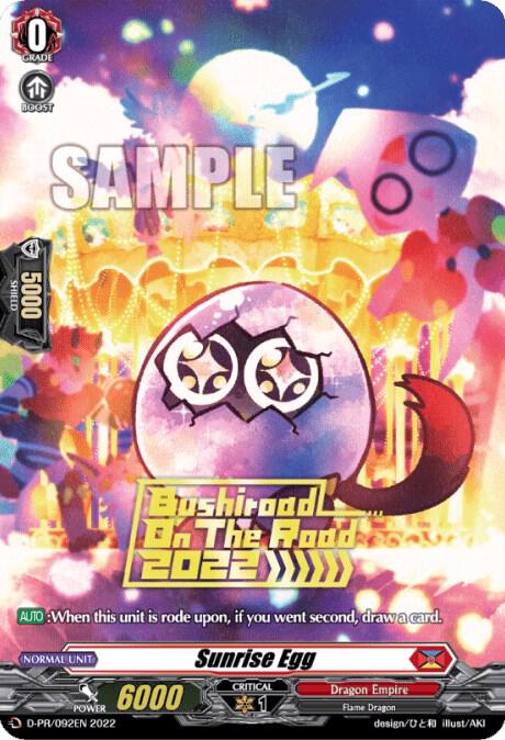 Sunrise Egg (Hot Stamped) (2022)