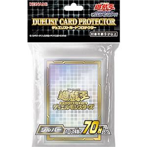 yugioh duelist card protector Amazon.com: Yu-Gi-Oh! ZEXAL Duelist Card Protector EXTRA Ghostrick : Toys &  Games main image 0