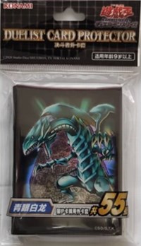 Imported Yu-Gi-Oh! Duelist Card Protectors - Blue Eyes White Dragon (55-Pack) · Konami Card Sleeves