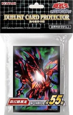 red eyes card sleeves 70pcs Genuine Yugioh OCG Cards Sleeve Yu-Gi-Oh! RD Red-Eyes Black Dragon Board Games Barrier Protector Case Cover Every box has a label at the top of the box for personalization Red-Eyed Black Ninja Card Sleeves