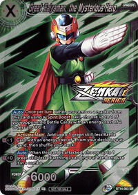 Great Saiyaman, the Mysterious Hero (Event Pack 10) (Alternate Foil) card art