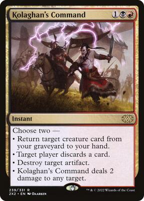 mtg 打ち壊すブロントドン アーティストプルーフ J22 獣道 ミントモール / MINT GAMES MTG(東日本橋) / 【J22】【JPN】《帆