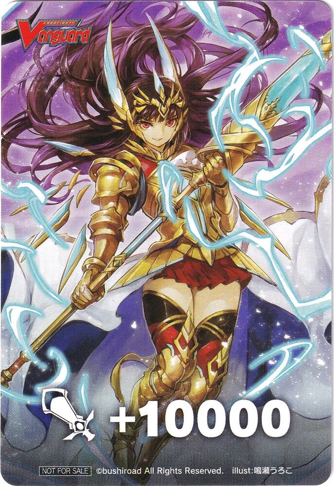 Fighter's Counter (Golden Knight of Prosperity, Idvarious)