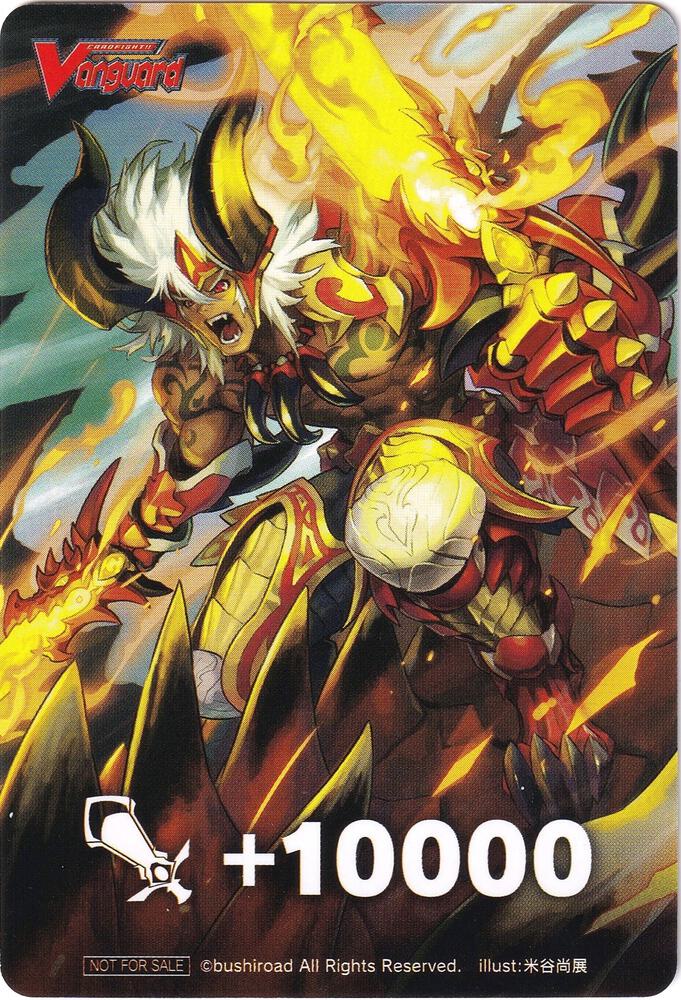 Fighter's Counter (Divine Dragon Knight, Barakat)