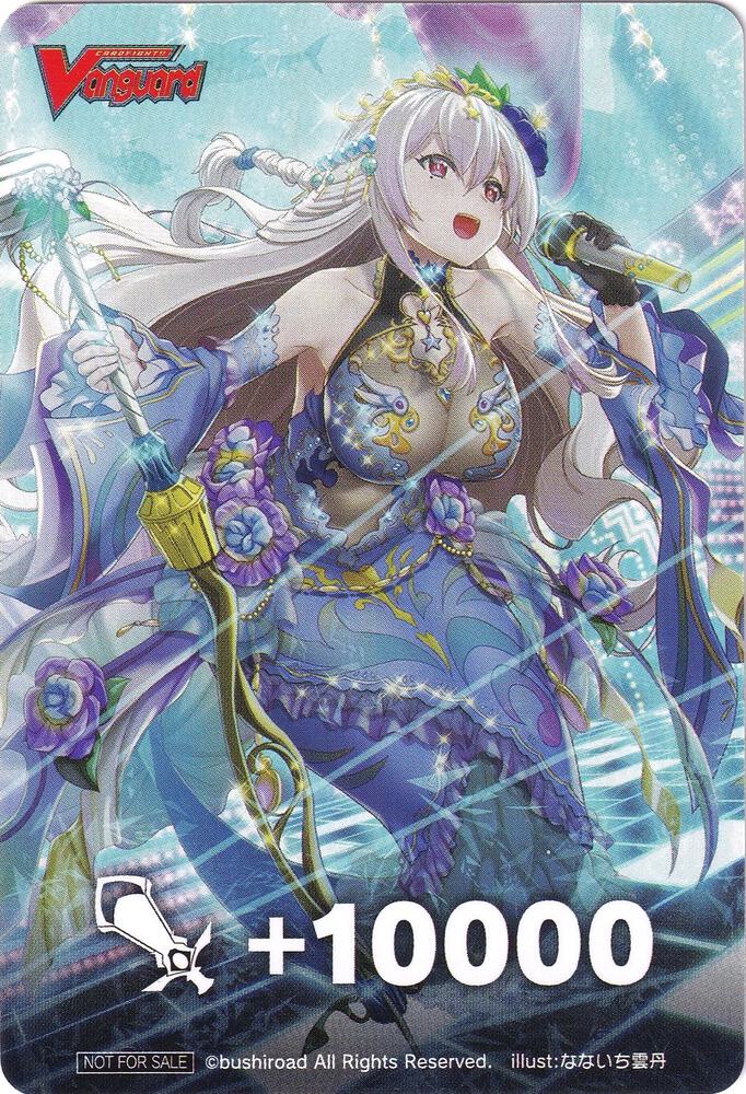 Fighter's Counter (Radiate Ocean, Heltrauda)