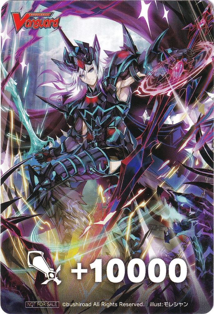 Fighter's Counter (Dark Knight, Crow Cruach)