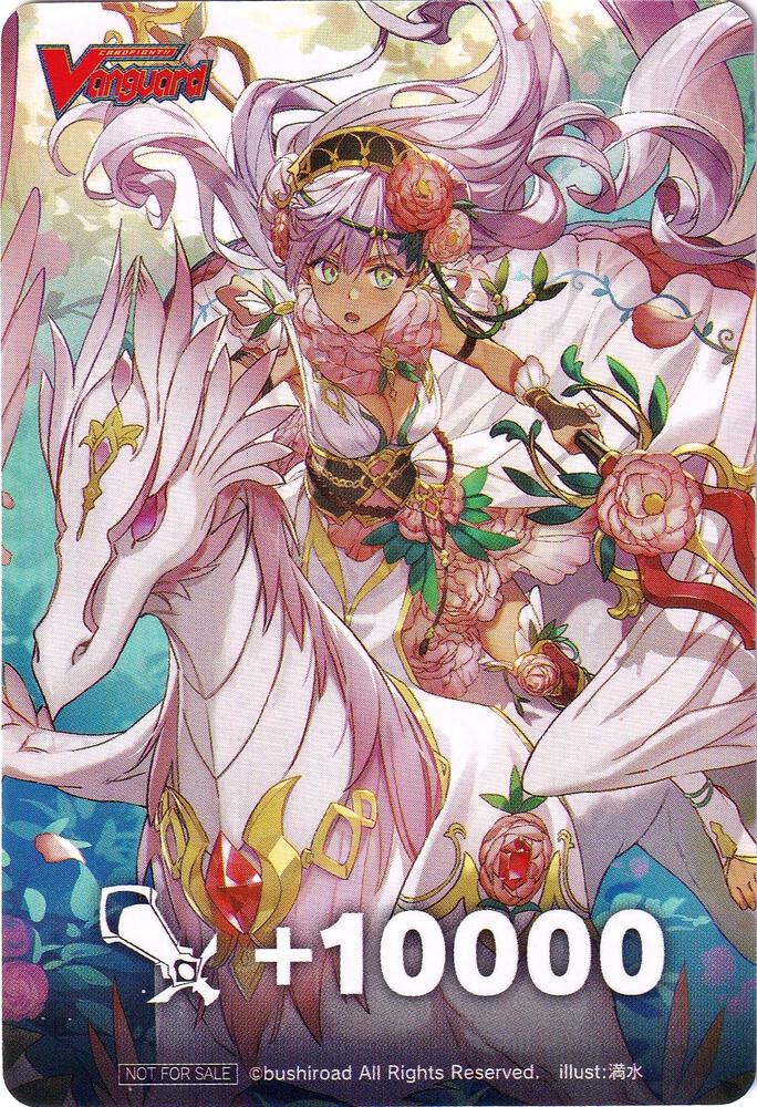 Fighter's Counter (Flower Princess of Compassion, Ladislava)