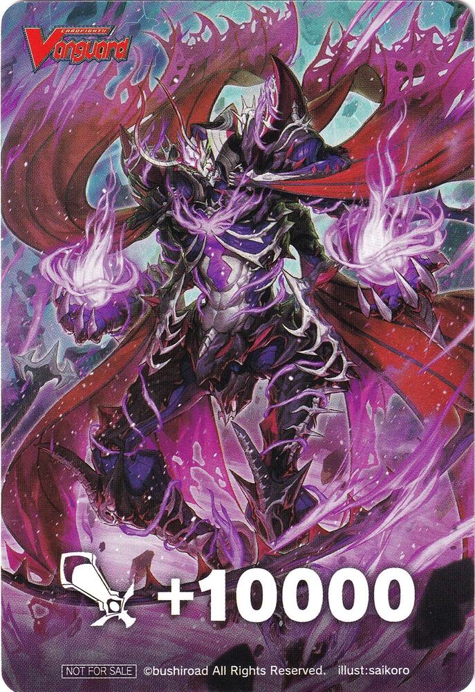 Fighter's Counter (Ultimate Deep Hades Emperor, Forfax)