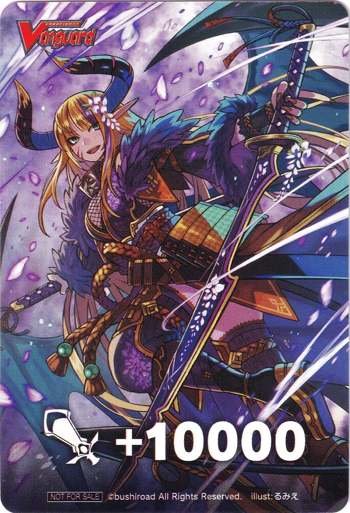 Fighter's Counter (Ambush Demon Stealth Rogue, Izushiotome)