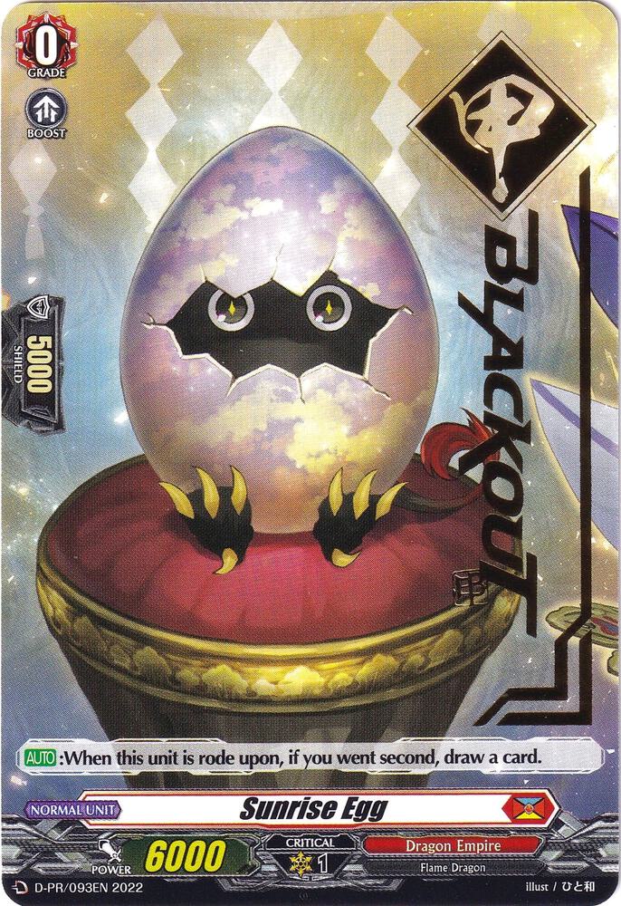 Sunrise Egg (Hot Stamped)
