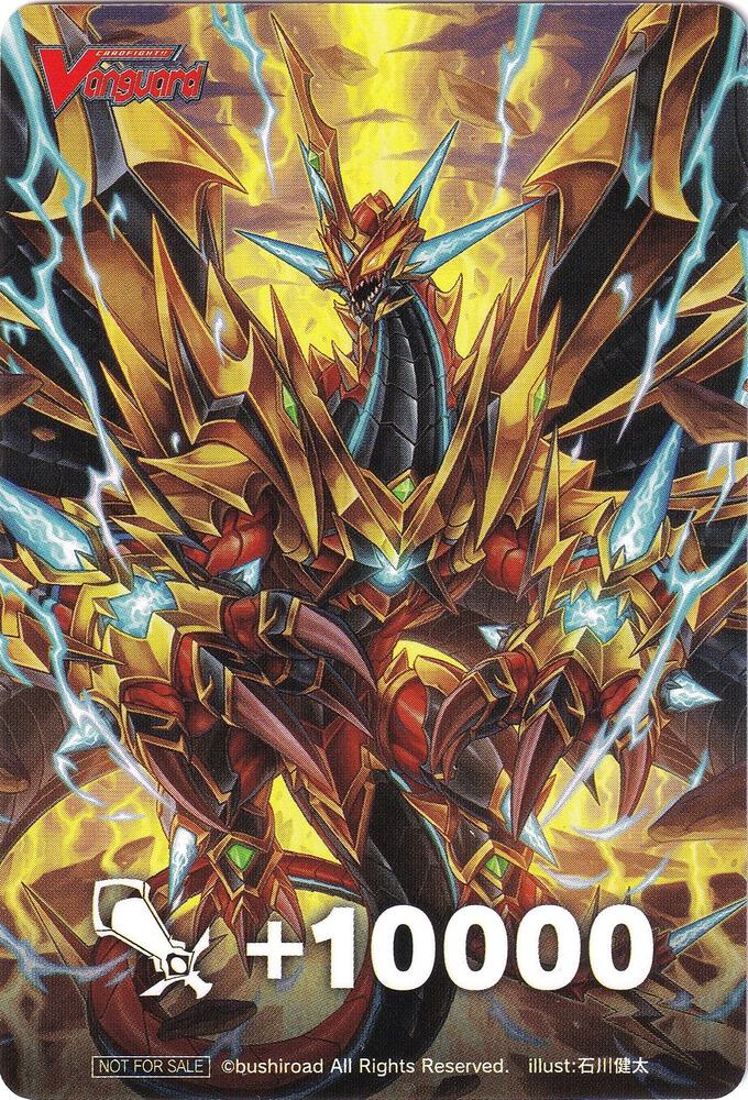 Fighter's Counter (Conquering Supreme Dragon, Exterminate Dragon)