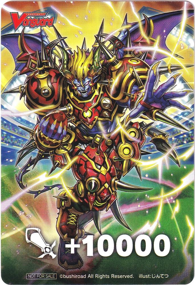 Fighter's Counter (Lawless King, Gally Gabalus)