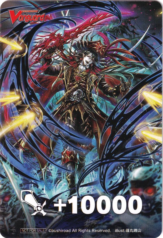 Fighter's Counter (Pirate King of Everlasting Darkness, Bartholomew)