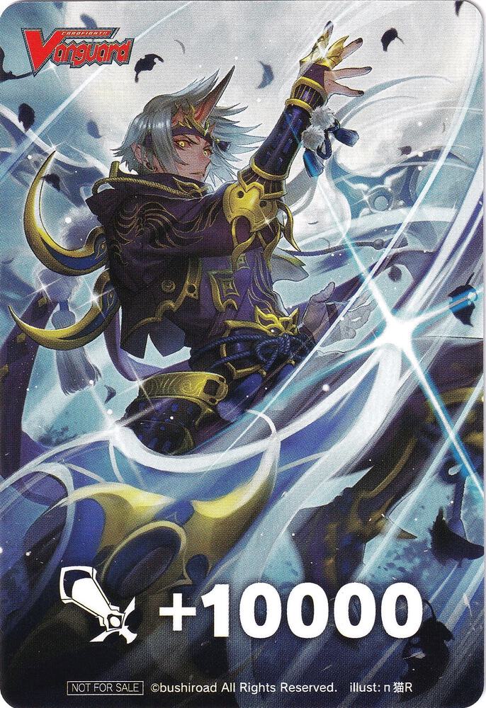 Fighter's Counter (Rikudo Stealth Rogue, Yatsukalord)