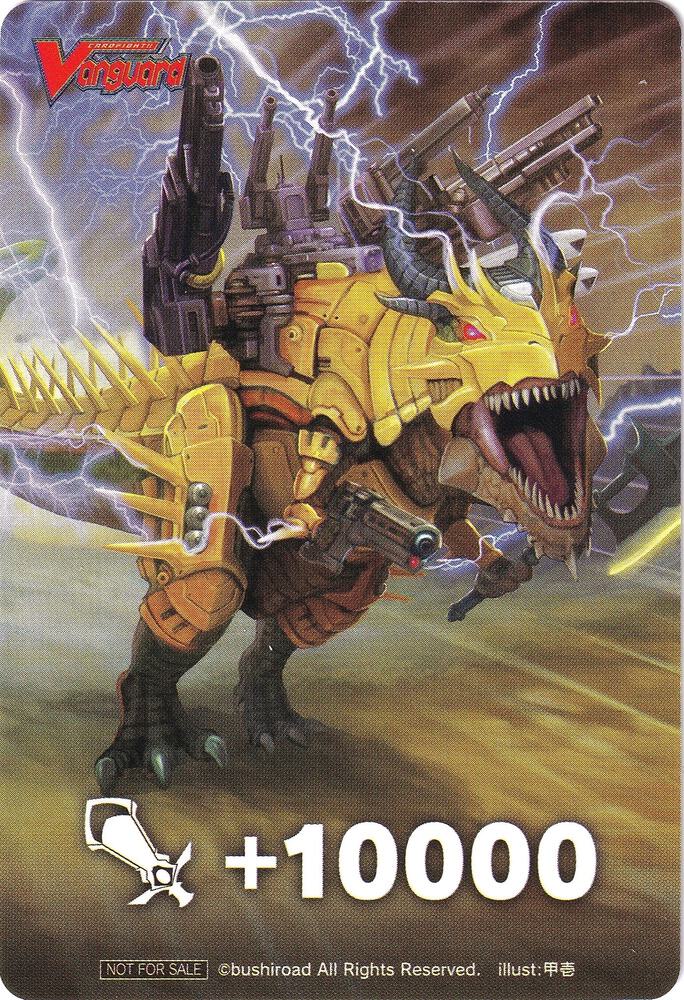 Fighter's Counter (Explosive Tyrant Magnate, Giganotopharaoh)