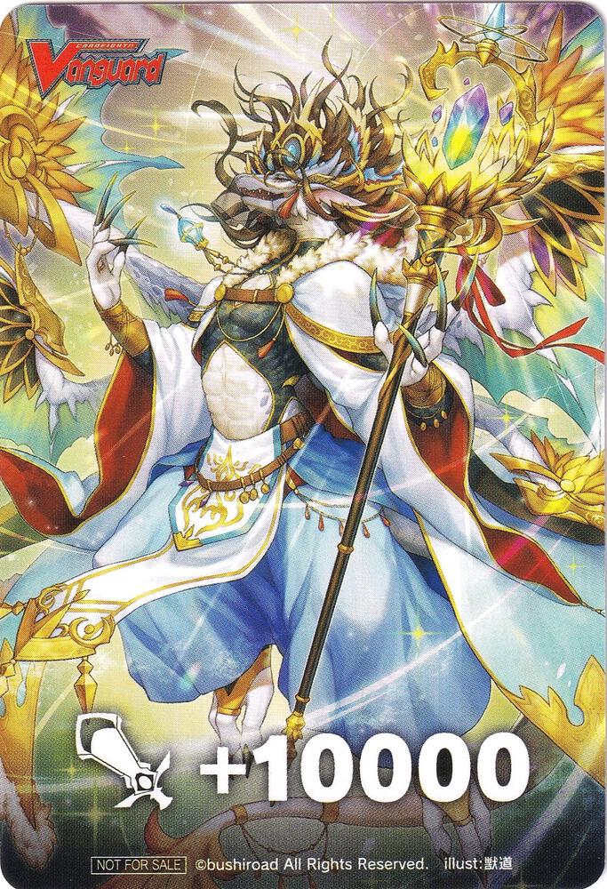 Fighter's Counter (Happiness Gathering Dragon King)