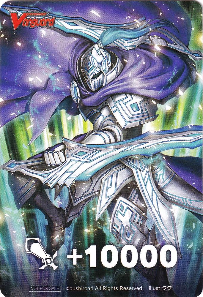 Fighter's Counter (Divine Knight of Triumph, Eulogias)