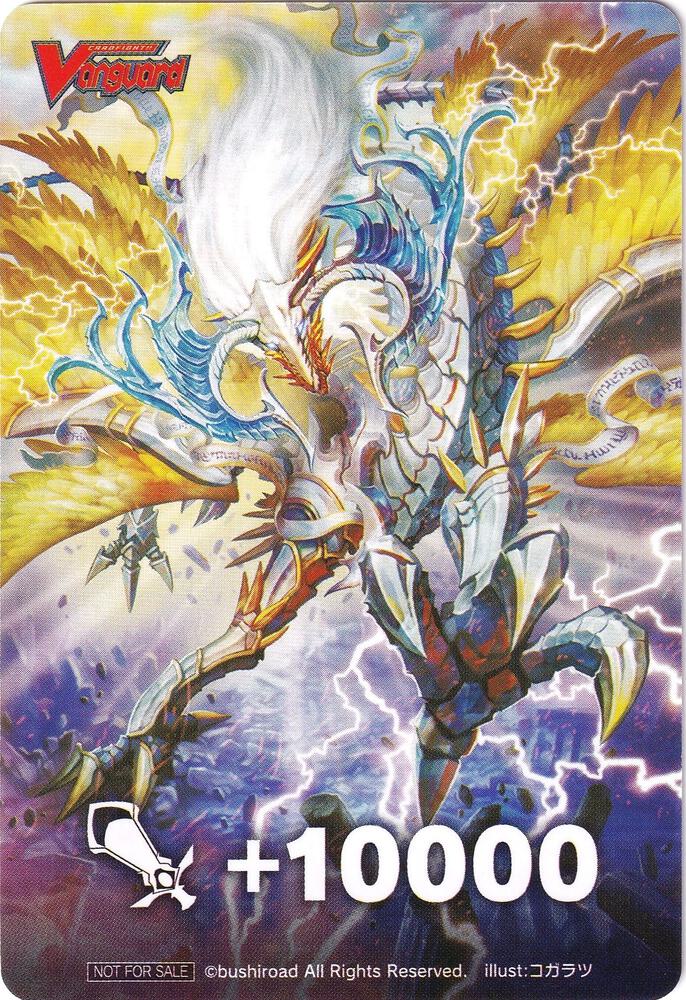 Fighter's Counter (Soul-offering Heavenly Dragon, Jagdanarruga)