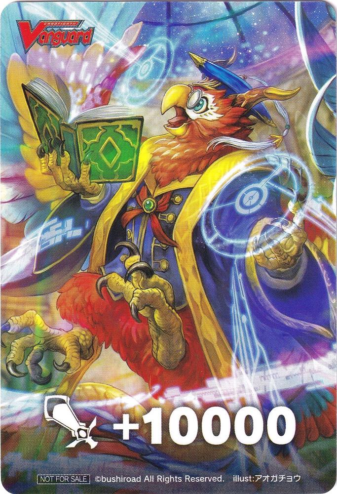 Fighter's Counter (Omniscience Dragon, Caladrius)