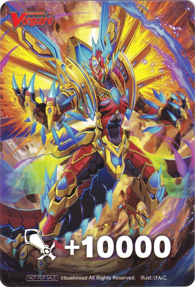 Fighter's Counter (Fighting Emperor Dragon, Merciless Dragon)