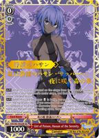 Girl of Poison, Hassan of the Serenity (SP) - Fate/Grand Order THE