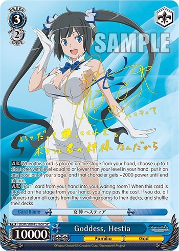 Goddess, Hestia (SP) card