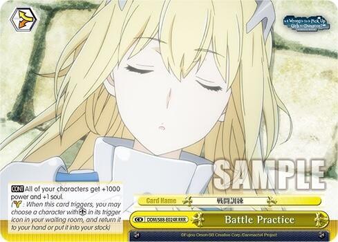 Battle Practice (RRR)