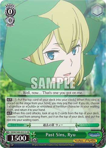 Past Sins, Ryu (SR)