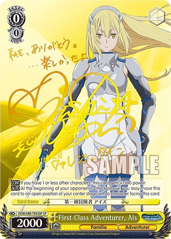 First Class Adventurer, Ais (SP) Is it Wrong to Try to Pick Up Girls in a Dungeon? Special Rare Weiss Schwarz card — value and price