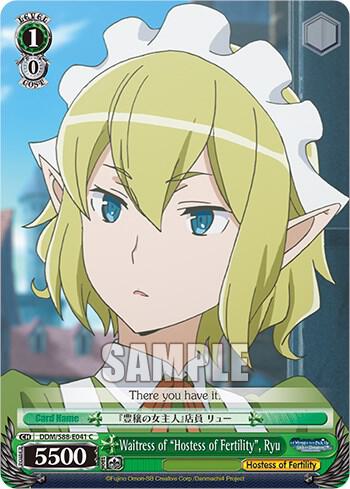 Waitress of "Hostess of Fertility", Ryu