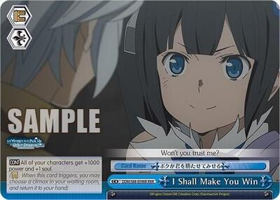 I Shall Make You Win (RRR) card