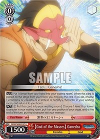 [God of the Masses] Ganesha - Weiss Schwarz Is it Wrong to Try to Pick Up Girls in a Dungeon? trading card