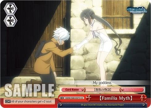 [Familia Myth]