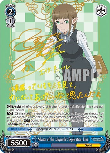 Advisor of the Labyrinth's Exploration, Eina (SP) card